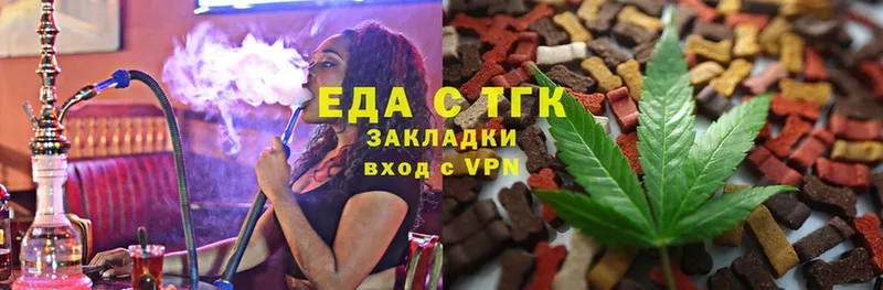 продажа наркотиков  Александровск-Сахалинский  Canna-Cookies марихуана 