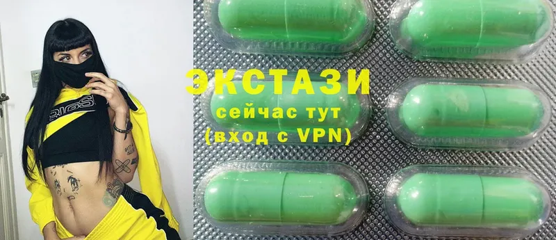 ЭКСТАЗИ 300 mg  Александровск-Сахалинский 