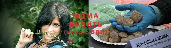 mdma Вязники