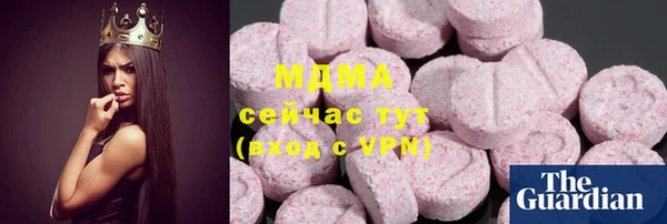 mdma Вязники