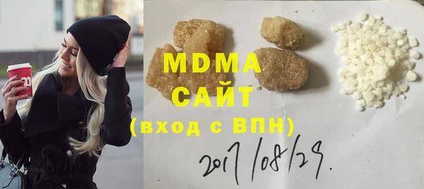 mdma Вязники