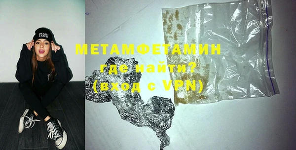 mdma Вязники