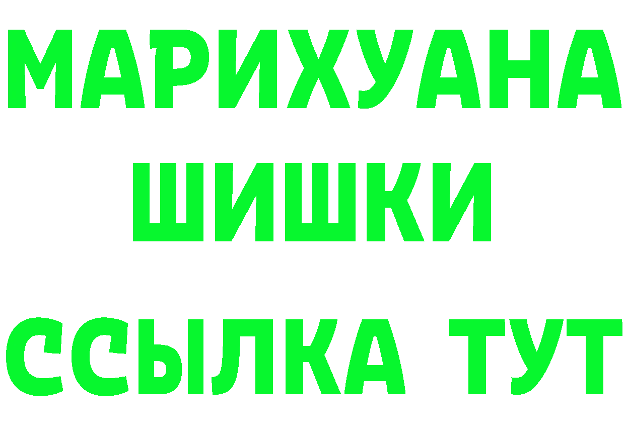 ГАШ Ice-O-Lator зеркало darknet blacksprut Александровск-Сахалинский