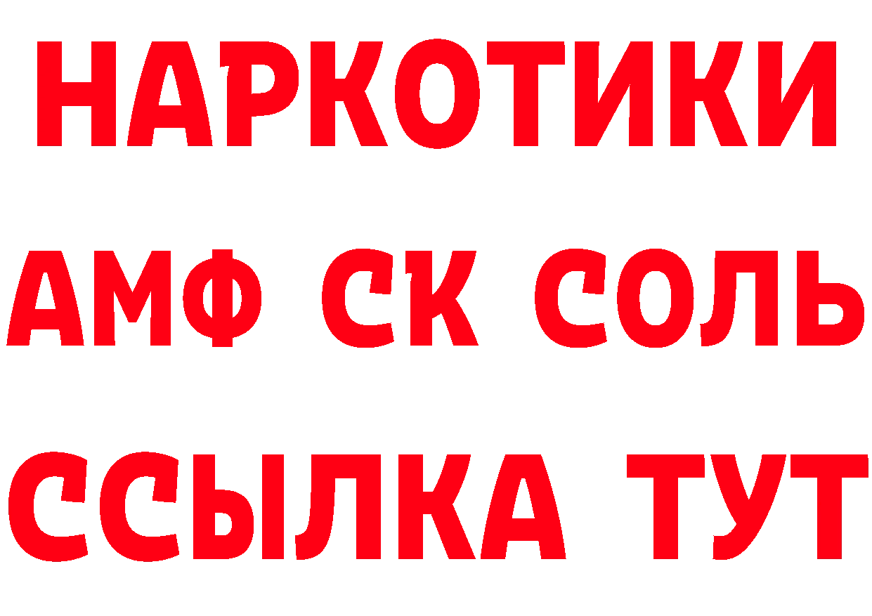 Что такое наркотики дарк нет наркотические препараты Александровск-Сахалинский