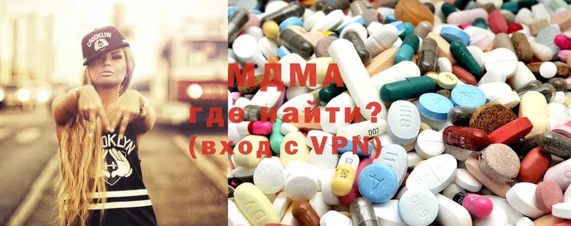 MDMA молли  Александровск-Сахалинский 